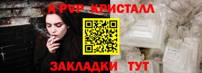 молекула духа Канаш