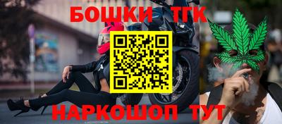 молекула духа Канаш