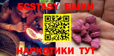 герыч Аргун