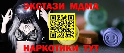 а пвп мука Апрелевка