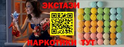 MDMA Апшеронск