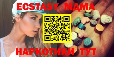 молекула духа Канаш