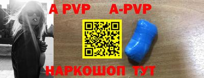 MDMA Апшеронск