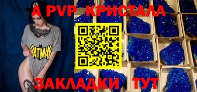 дурь Кандалакша
