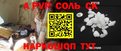 молекула духа Канаш