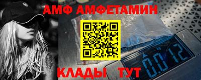 молекула духа Канаш