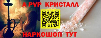 дурь Кандалакша