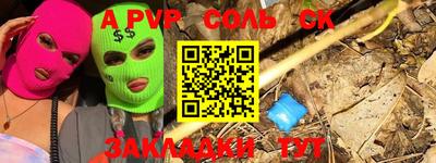 дурь Кандалакша