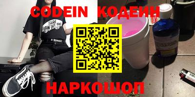 MDMA Апшеронск