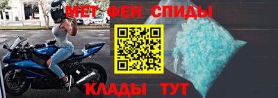 MDMA Апшеронск