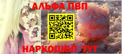 дурь Кандалакша