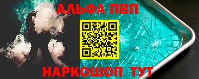 молекула духа Канаш