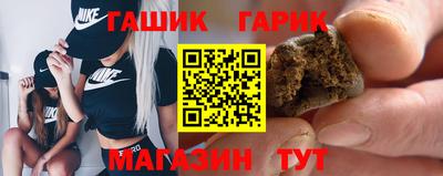 герыч Аргун