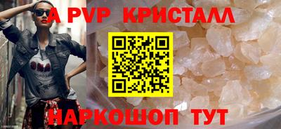 молекула духа Канаш
