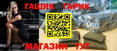 MDMA Апшеронск