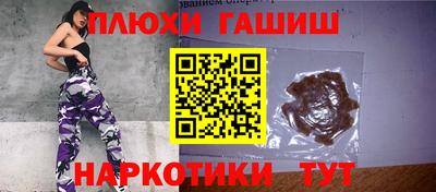 гидропоника Камышлов