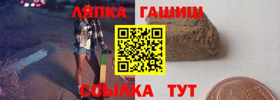 MDMA Апшеронск