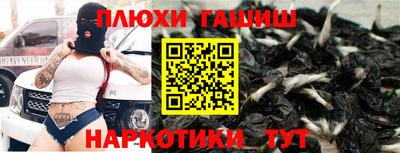 а пвп мука Апрелевка