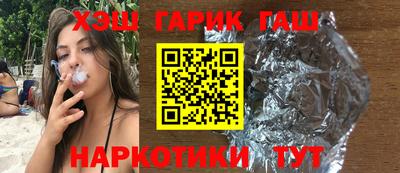 молекула духа Канаш