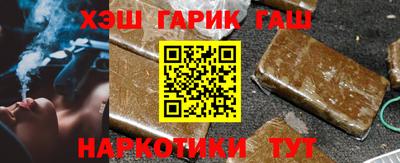 MDMA Апшеронск