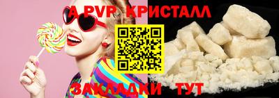 дурь Кандалакша
