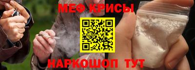 молекула духа Канаш