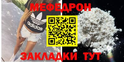 молекула духа Канаш