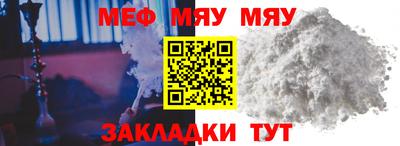 молекула духа Канаш