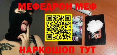 MDMA Апшеронск