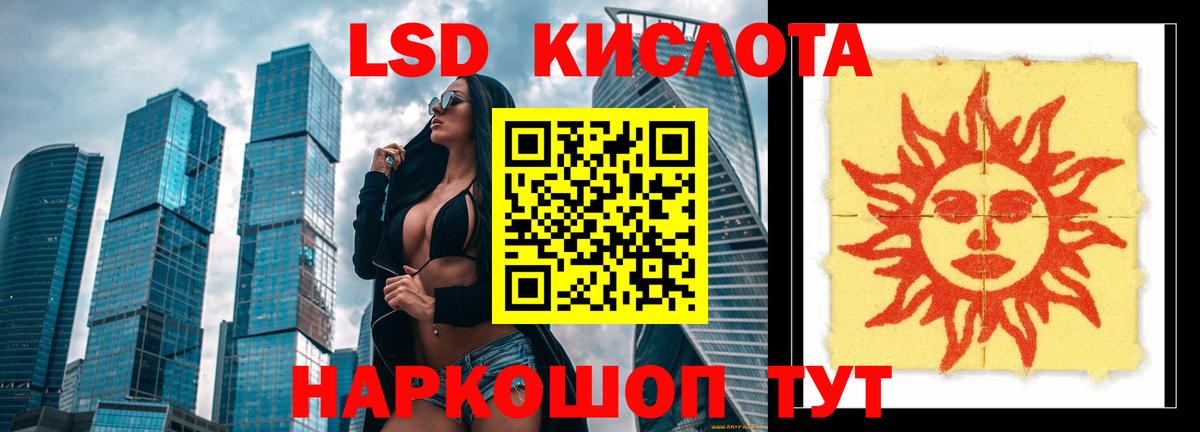 Урус-Мартан  LSD-25 экстази кислота  Вход с VPN 