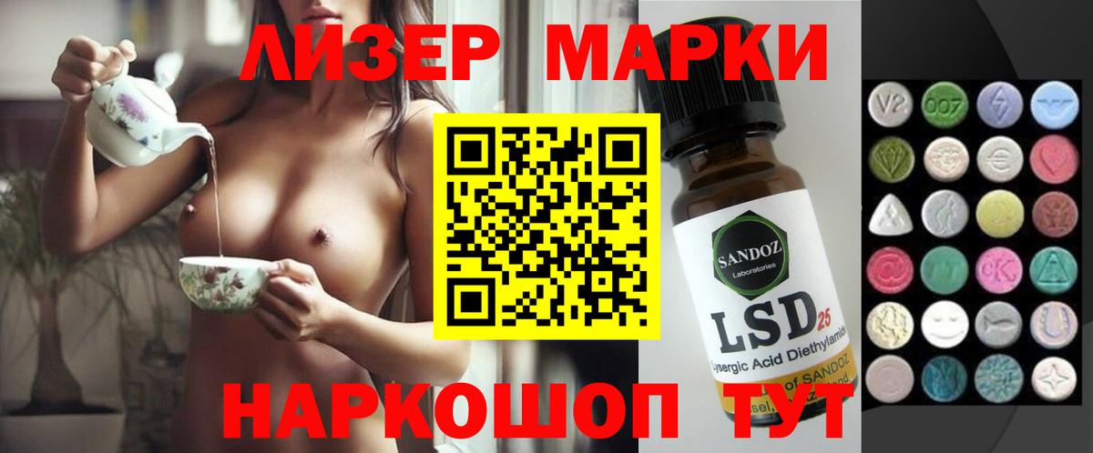 ЛСД экстази ecstasy Урус-Мартан