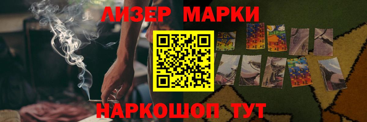 Лсд 25 экстази  LSD-25 экстази кислота  Урус-Мартан  ЛСД экстази кислота 