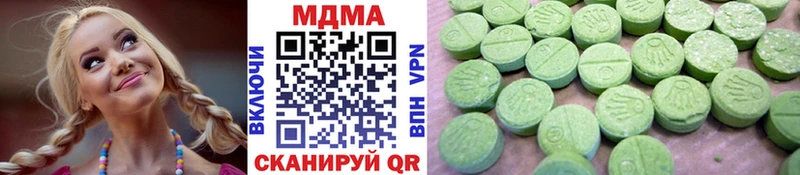 MDMA crystal  даркнет сайт  Урус-Мартан 