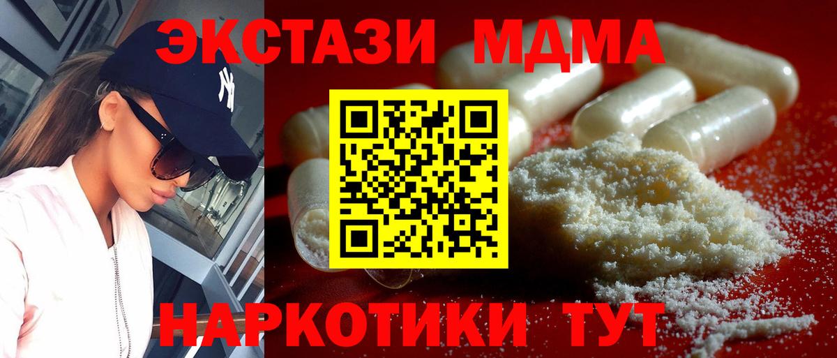 MDMA VHQ Урус-Мартан