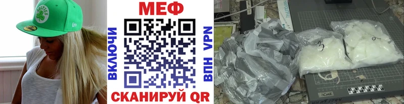 blacksprut зеркало  Урус-Мартан  Меф мяу мяу 