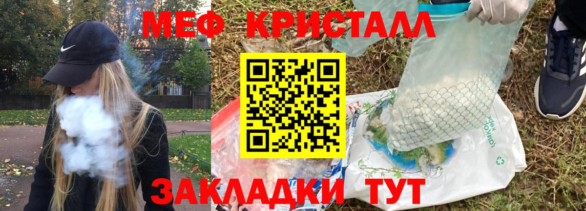 Урус-Мартан  Мефедрон 4 MMC  цены   Меф mephedrone  Вход с VPN 