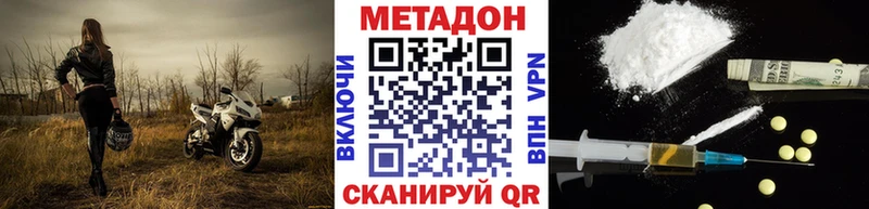 ссылка на мегу ССЫЛКА  Урус-Мартан  МЕТАДОН methadone  продажа наркотиков 