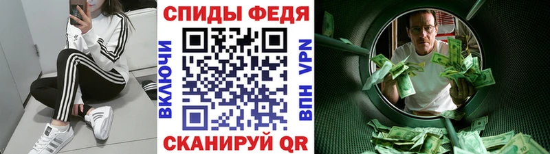 МЕТАМФЕТАМИН мет OMG сайт Урус-Мартан