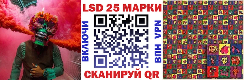 купить закладку  Урус-Мартан  Марки N-bome 1,8мг 