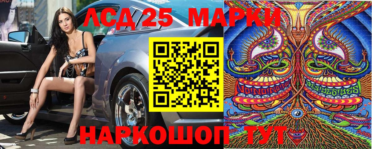 Наркотические марки 1,5мг Урус-Мартан