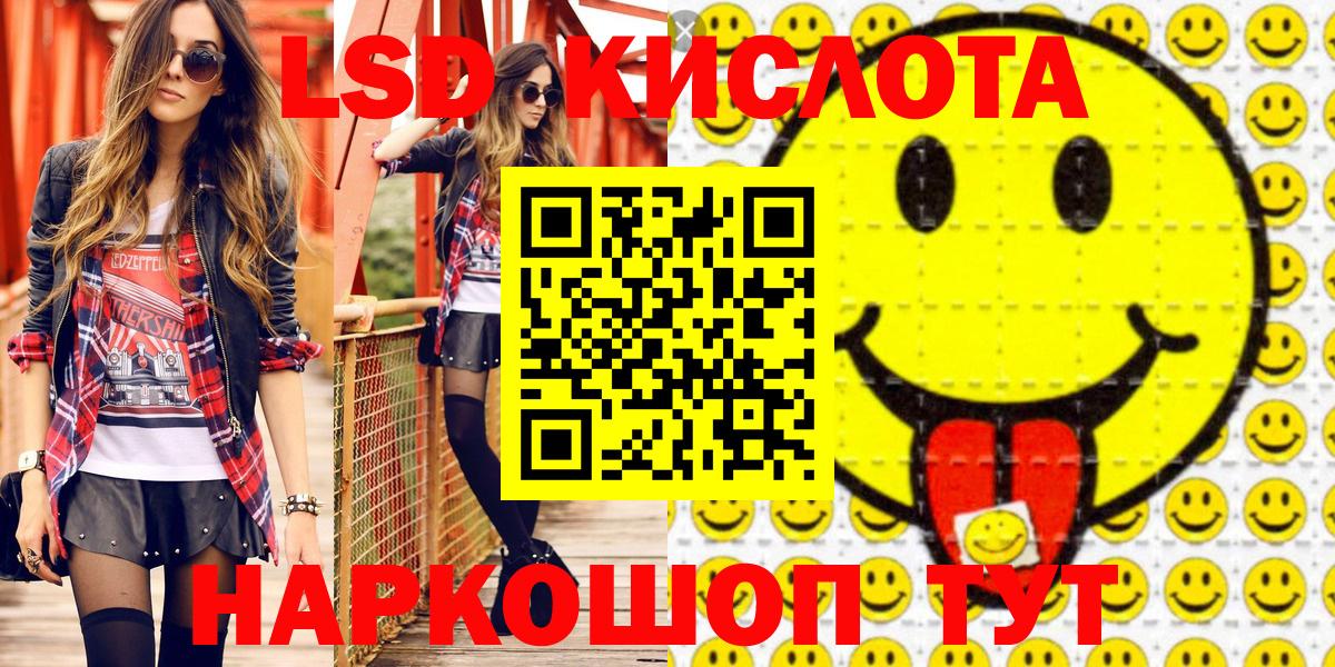 Марки 25I-NBOMe 1,5мг  Марки N-bome  Урус-Мартан  Вход с VPN 