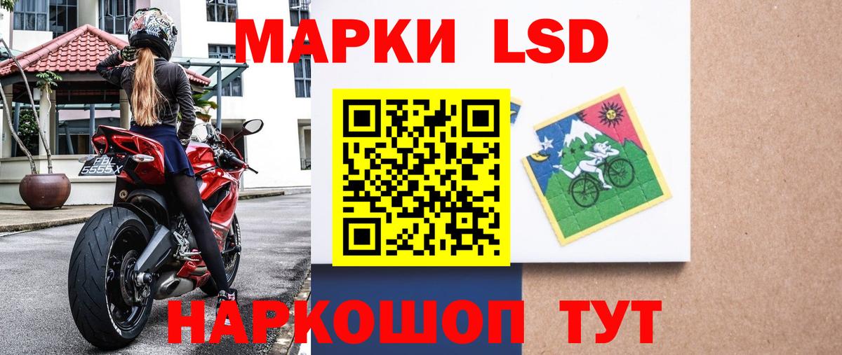 Марки 25I-NBOMe 1,8мг  Марки N-bome  Урус-Мартан 