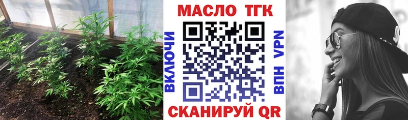 OMG вход  Урус-Мартан  Дистиллят ТГК гашишное масло 