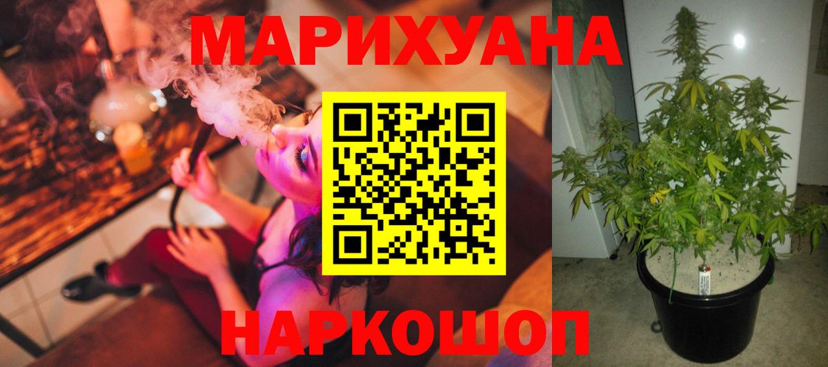 Марихуана White Widow  Марихуана Bruce Banner  Марихуана OG Kush  Урус-Мартан 