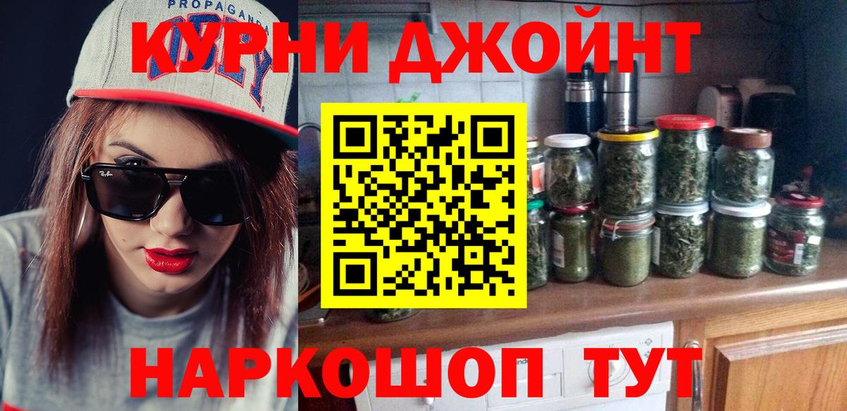 Бошки Шишки ГИДРОПОН Урус-Мартан